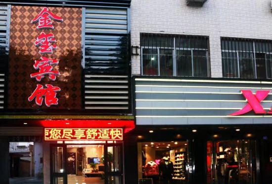Гостиница Pingliang Jinxuan Hotel