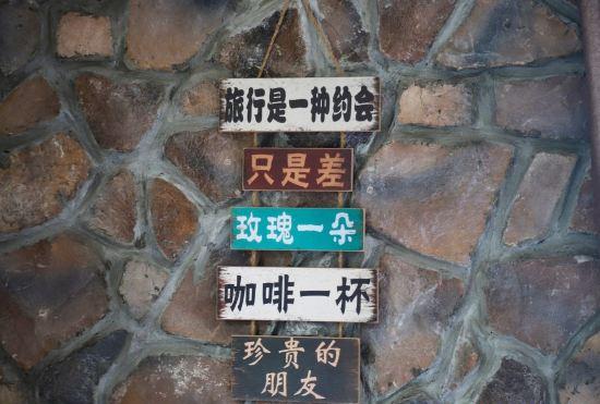 Гостиница Junshan Guanhai Inn