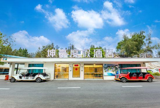 Гостиница Pingtan Kunhao Resort Hotel