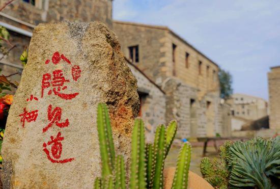 Hotel Xiao Yin sees the way · Xiao Qi Homestay