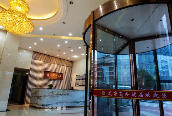 Aijia Business Hotel