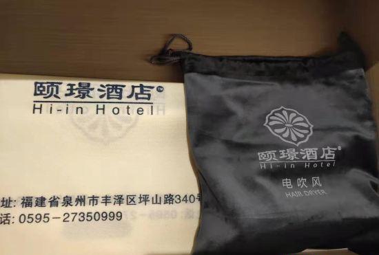 Гостиница Kaile Hotel (Quanzhou Zhonglu Square Yungu Building Materials City Branch)