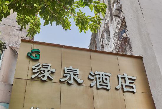 Гостиница Quanzhou Lvquan Hotel