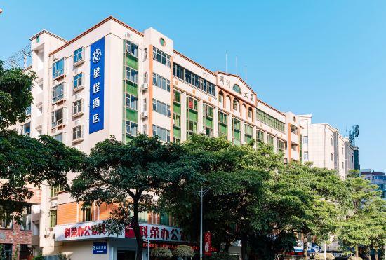STARWAY HOTEL(Wanda store, Quanzhou)