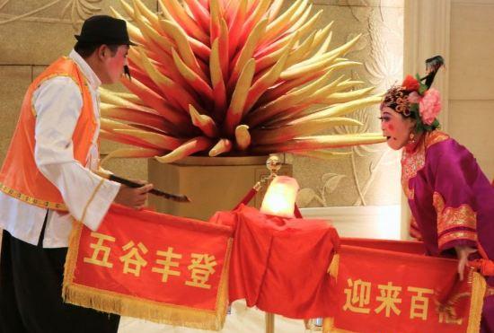 C&D Hotel Quanzhou