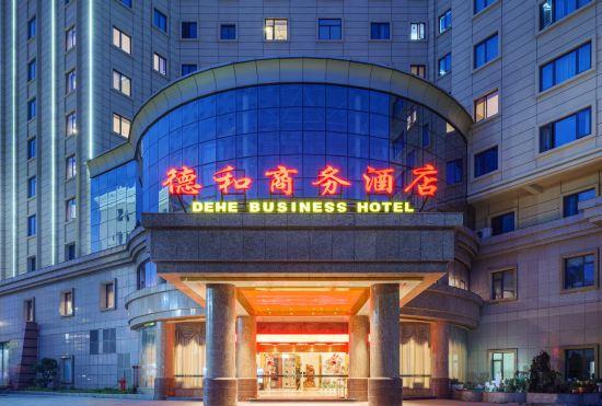 Гостиница Dehe Business Hotel Quanzhou Quangang Branch