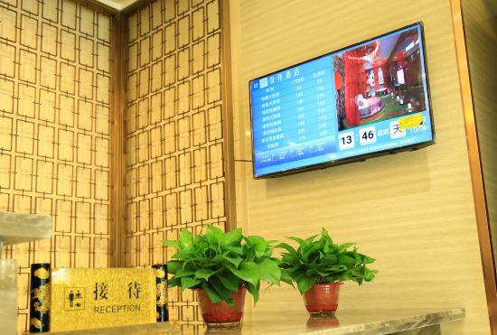 H Chain Jinze Hotel (Siping Railway Station Branch)