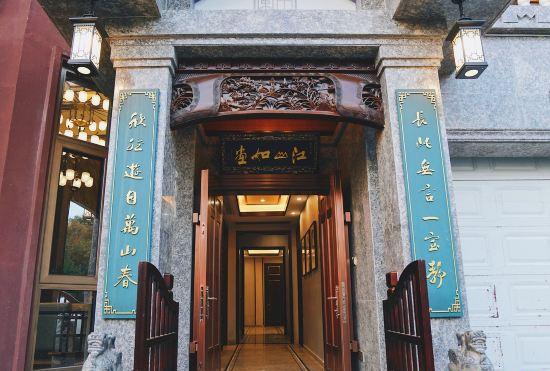 Hotel Shaoshan Lanting Academy Elegant Villa