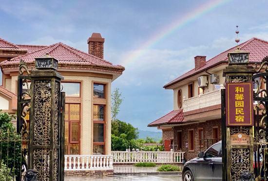 Гостиница Hexinyuan Homestay