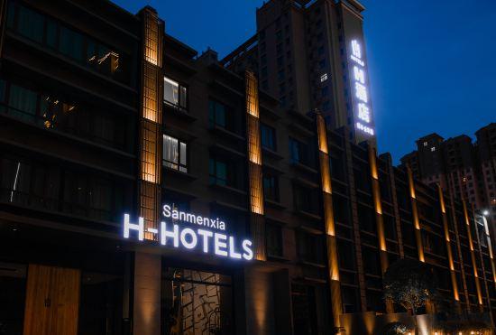 Sanmenxia H-Hotels