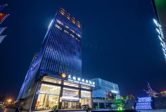 Гостиница Sanmenxia Swan Yun International Hotel