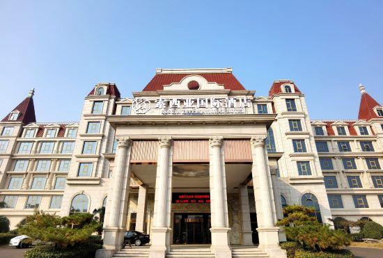 Гостиница Sanmenxia Gaoyangshan Soscia International Hote