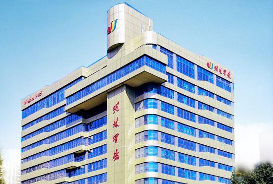 Mingzhu Hotel