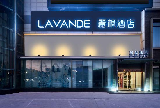 Гостиница Lavande Hotel (Shangqiu High Speed Railway Station)