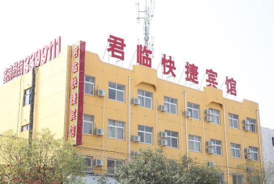 Гостиница Junlin Hotel