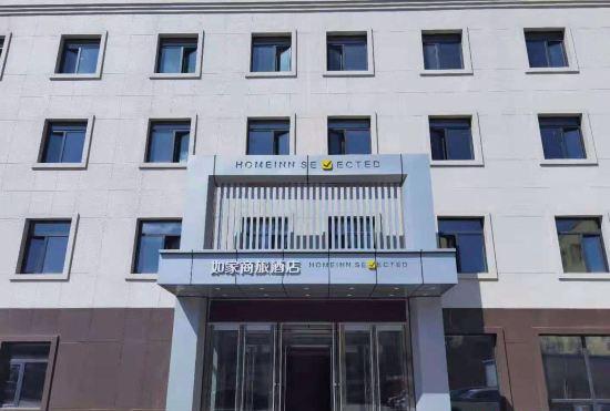Hotel Home Inn (Shenyang Shenbei Engineering College Wanda Plaza)