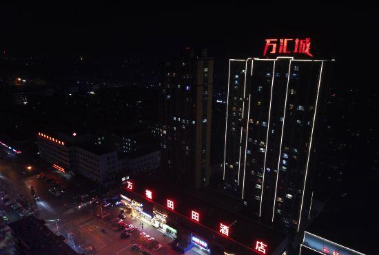 Wanxi Tiantian Hotel