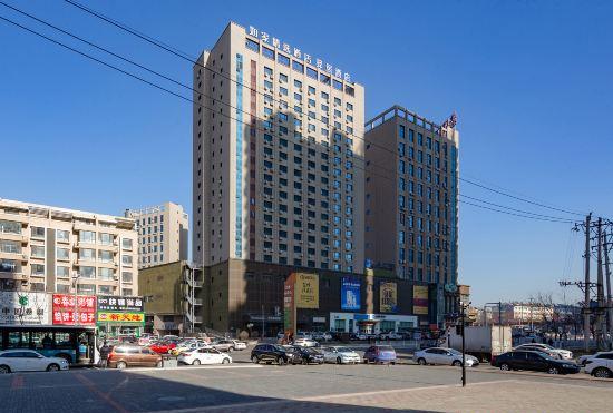 Hotel Home Inn Plus (Shenyang Shenbei University)