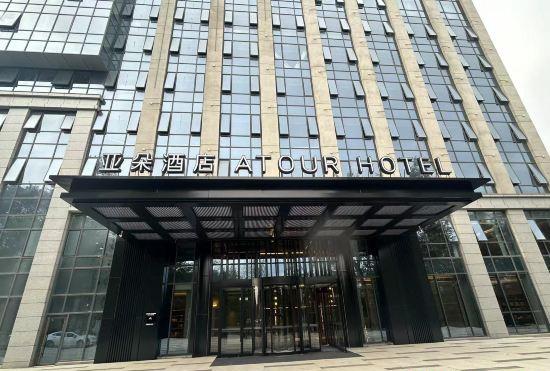 Shenyang Shenbei University Town Qixing Street Atour Hotel