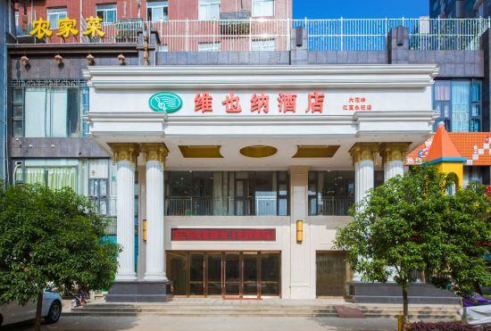 Гостиница Vienna Hotel (Wuhan Dahualing AEON Menglecheng Branch)