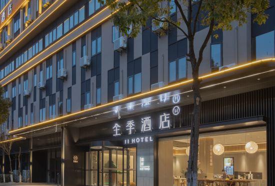 JI Hotel (Wuhan Optics Valley Gaonong Biotechnology Park)