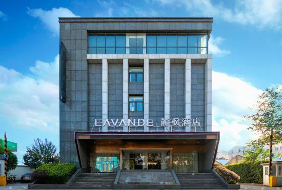 Lavande Hotels (Wuhan Yijiayuan Boyuan Store)