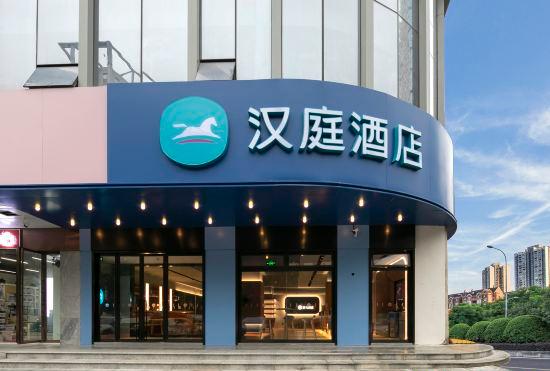 Гостиница Hanting Hotel (Wuhan University Jiejiekou Subway Station Branch)