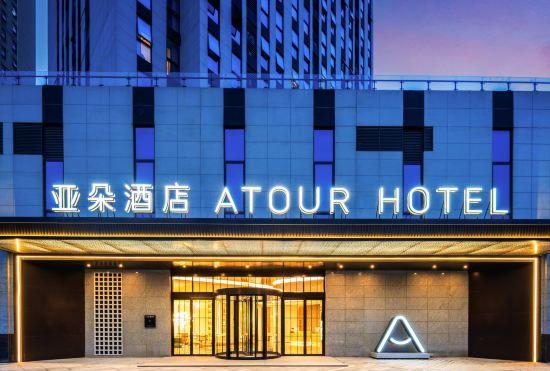 Гостиница Atour Hotel Wuhan High Speed ​​Railway Station Yangchun Lake