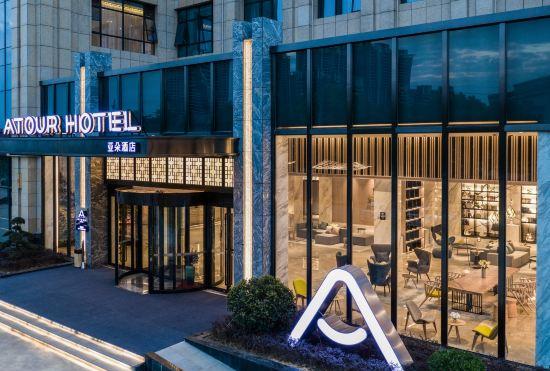 Гостиница Atour Hotel (Wuhan Mulan Pishang Building)