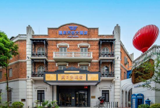 Jeni Sky Hotel (Wuhan Hankou Railway Station Yuanboyuan Subway Station Branch)