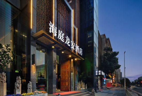 Wuhan Haiting Long'an Hotel