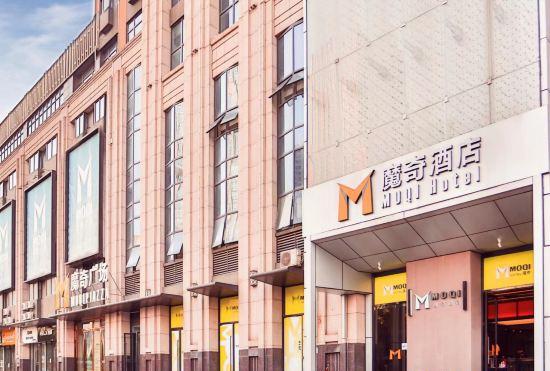 Гостиница MOQI Wuhan