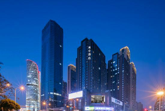 Гостиница Wuhan Huazhong University of Science and Technology Meilun Hotel
