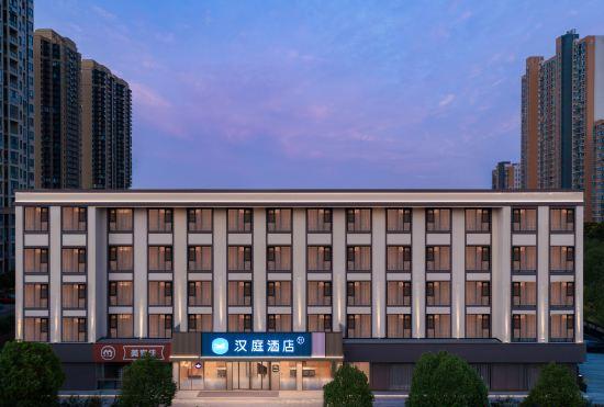 Hanting Hotel (Fengshu 1st Road Branch, Wuhan Economic Development Zone)