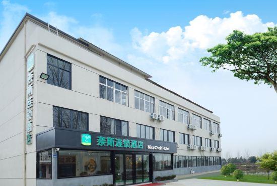 Гостиница Niec  chain  hotel(Wuhan Tianhe Airport store)