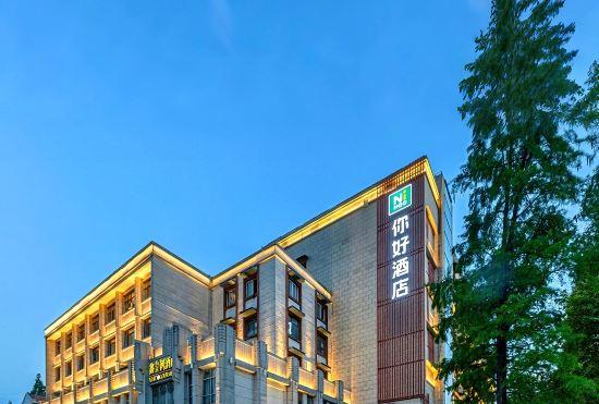 Hello Hotel (Wuhan University of Science and Technology Jianshe 2nd Road)