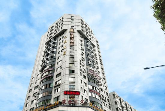 Hotel Jinjiang Inn Select (Wuhan Guangbutun Metro Station Wuhan University)