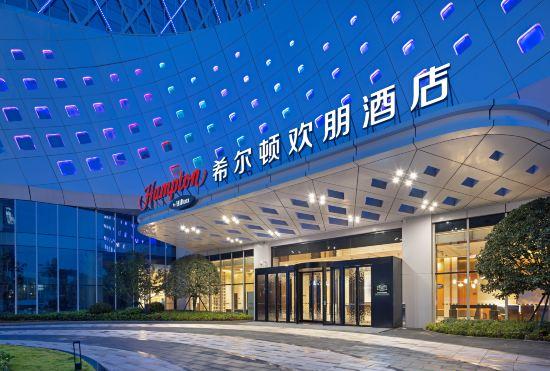 Гостиница Hampton by Hilton Wuhan Jiangxia