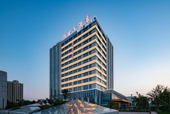 Гостиница Binh Polytechnic Hotel (Beichen Oasis Wetland Park)