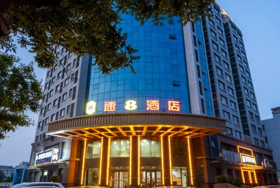 Гостиница Super 8 Hotel (Weifang High Speed Railway North Station)