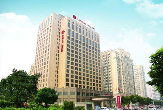 Гостиница Ramada Plaza by Wyndham Weifang