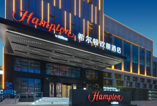 Hotel Hampton by Hilton Weifang Weicheng