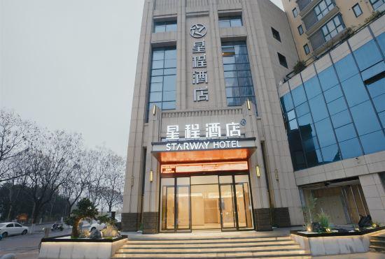 Гостиница Starway Hotel (Xinyang Nanwan Lake Normal University Branch)