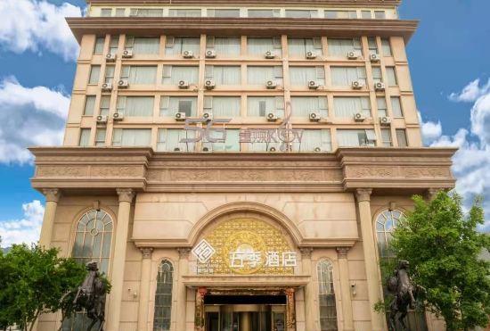 Гостиница Five seasons  Hotel (Xinyang East high speed railway station store)