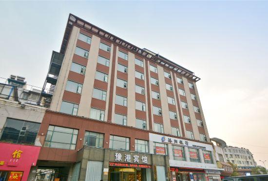 Гостиница Xinyang Yugang Hotel (Xinyang Railway Station Store)