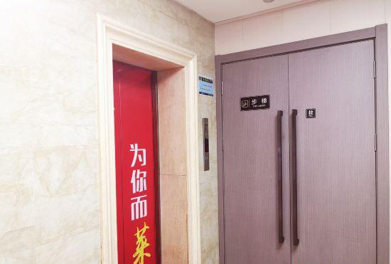 Гостиница Yi Lai Hotel(Xinyang Railway Station)