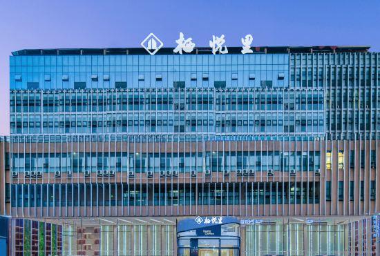 Гостиница Qiyueli·Puyu Hotel (Yibin University Town Intelligent Terminal Industrial Park Store)
