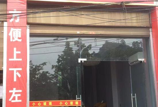 Гостиница Yibin Mengting Homestay