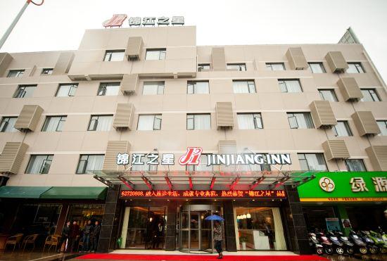 Гостиница Jinjiang Inn (Yuyao Siming Square)