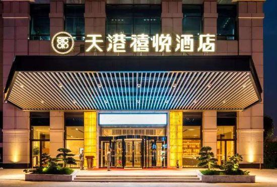 Yuyao Tiangang Yuyue Hotel (Yuyao Middle School Wanda Plaza)